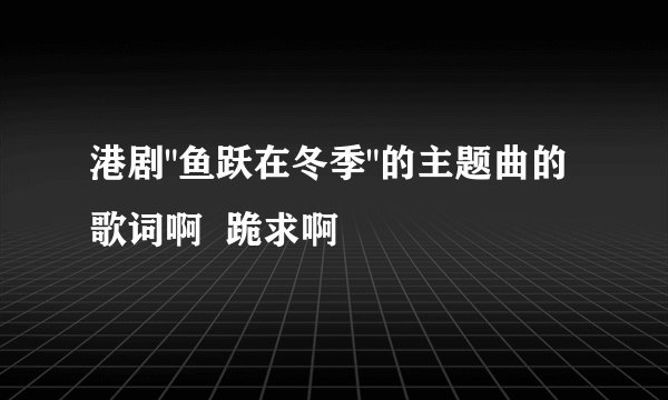 港剧