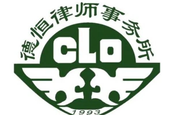 最好的律师事务所有哪些?全球十大律师事务所排名
