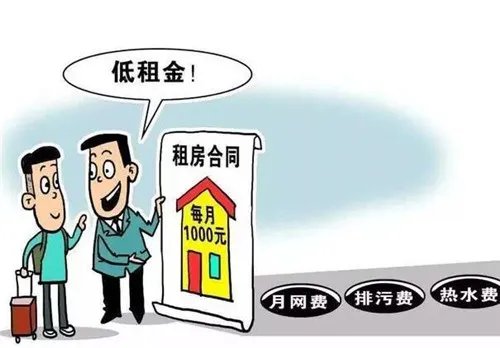 北京租房子app哪个好