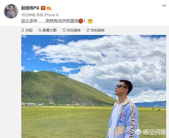 赵继伟发文耐人寻味,真厌恶篮球还是另有隐情,谁会成理想下家?