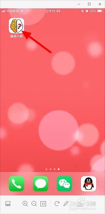 逐鹿天下99关用什么阵容