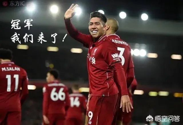 足总杯利物浦遭爆冷1-2不敌狼出局,红军球迷却表示输球是好事,这是为什么?