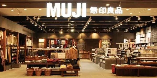 日本5代人都喜欢的无印良品,为什么在中国越来越不行了?
