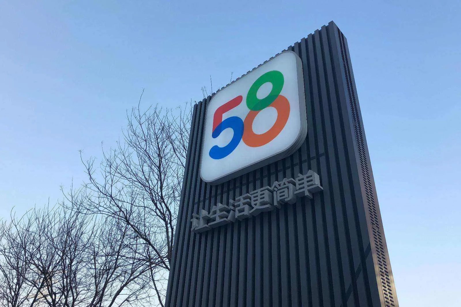 购房网站有哪些
