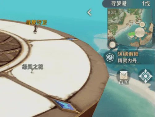 《完美世界》隐藏任务大全 超详细隐藏位置