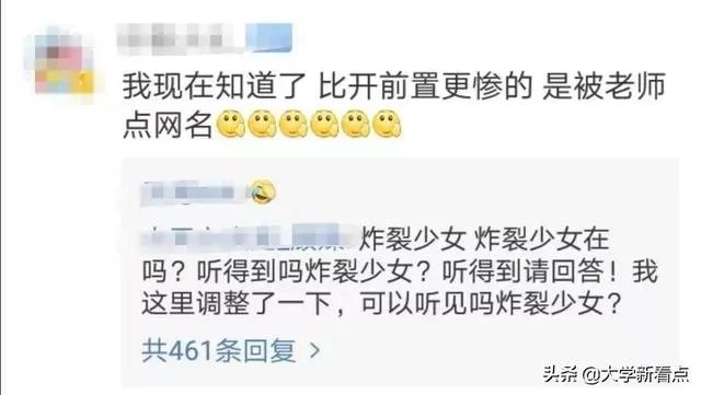 为什么部分高校学生反感开学后的封闭式管理?