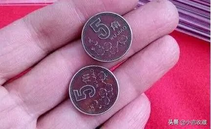 梅花五角硬币中，最值钱的一枚是什么？