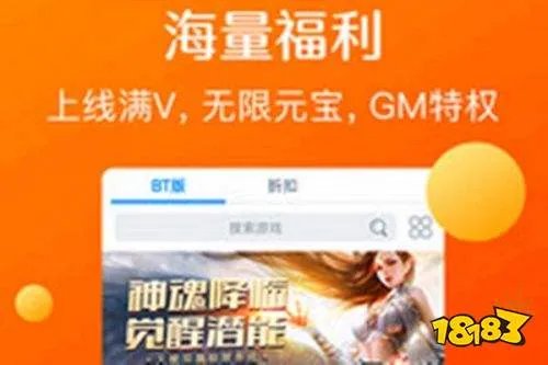 变态手机游戏平台哪个好 变态版手游十大平台推荐