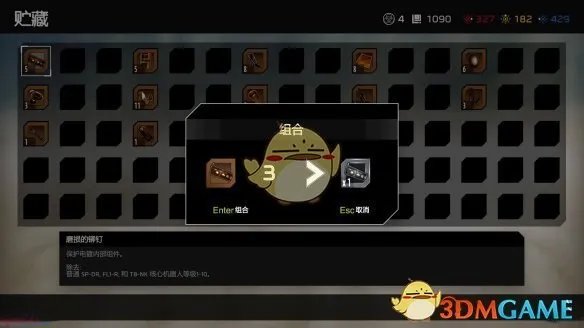 《再生核心》新手指南,游戏基本系统介绍