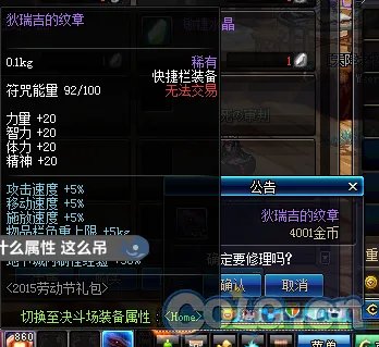 狄瑞吉的纹章是什么 怎么得有什么用