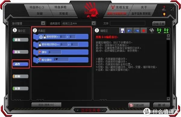 安全吃鸡有多难?7个事实谈下鼠标宏到底算不算外挂?