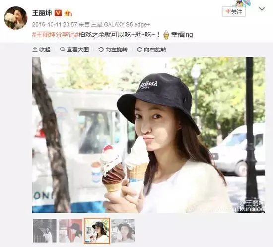 素颜女神王丽坤为什么能迷倒林更新?