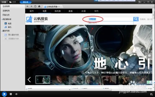 qvod电影下载
