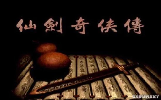 人人都有一个武侠梦 十大经典武侠单机游戏