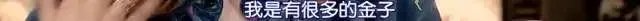 为什么李孝利炫富不招人讨厌?