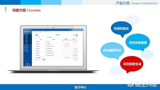 多人联查的财务软件都有哪些比较好用?