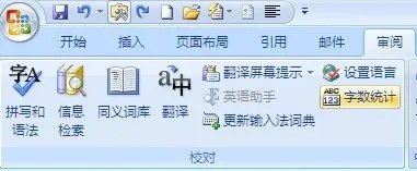 怎么查看电脑的Enter current password密码是多少