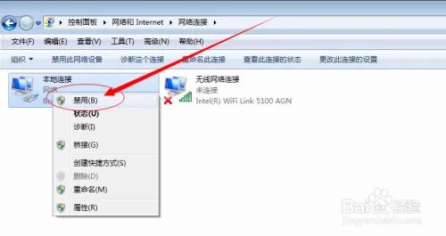 锐捷客户端认证失败怎么办