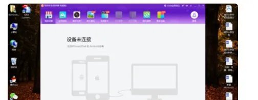 同步推怎么用