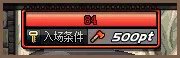 DNF新版怪物攻城详解专题