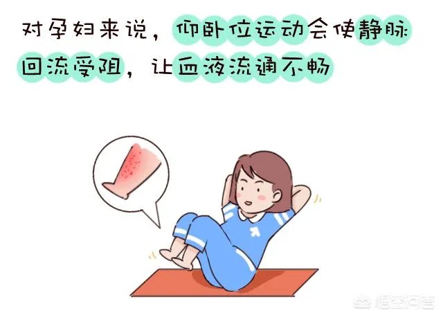 蒋勤勤挺大肚做高难度瑜伽动作吓坏网友,怀孕期间可以做瑜伽吗?