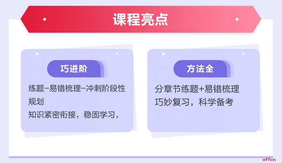 教资报名入口官网|教师资格证考试官网登录入口2022