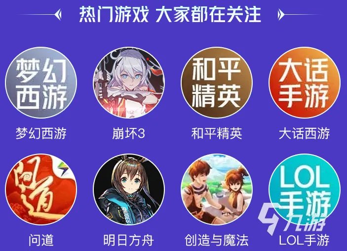 哪个平台可以给游戏账号估价 好用的游戏号估价平台分享