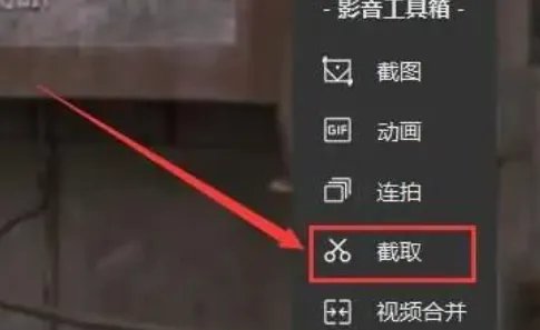qq播放器免费