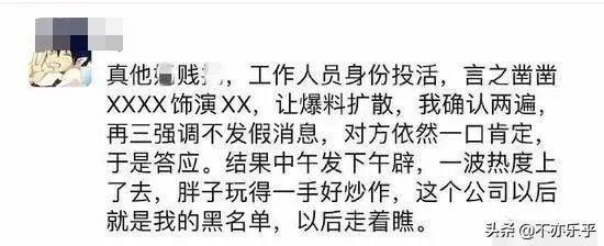 王晶导演说93年后周星驰的电影都星爷导演的，这个是真实的吗？
