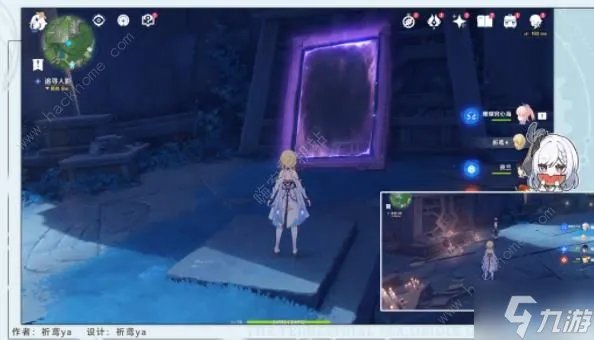原神4.2追寻隐藏任务攻略 4.2隐藏任务寻追怎么过