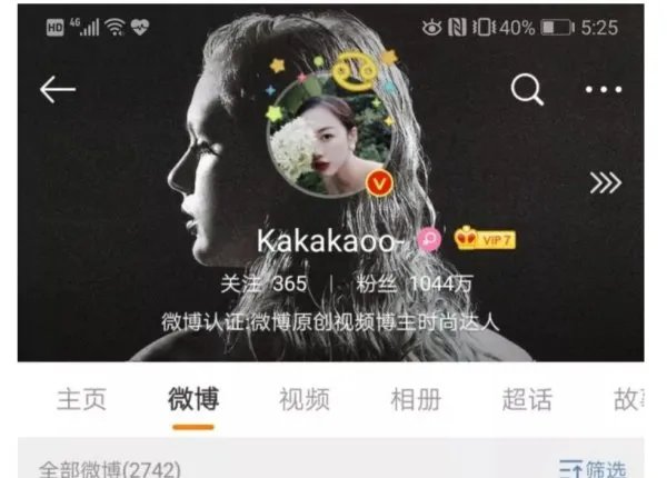 阿沁和刘阳在一起了5年,这5年他们分别有了哪些变化?