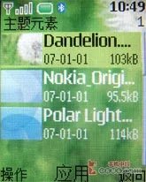 诺基亚旗下最薄机!诺基亚2630详细评测