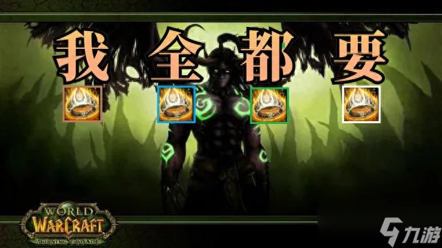 流沙之鳞声望戒指秘诀是什么 流沙之鳞声望奖励怎么获取 必看