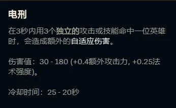 英雄联盟里的好运姐适合带奥数彗星吗？