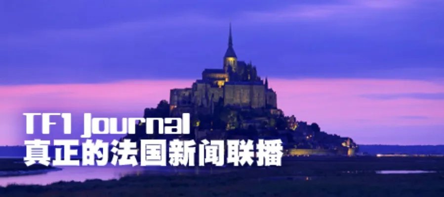 法国最新热点：卢浮宫重新开门迎客 19 juin 2020
