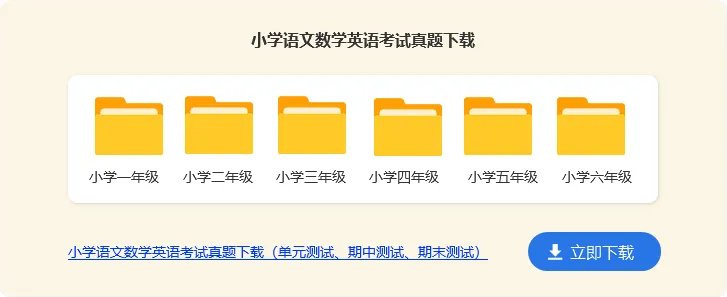 杭州小学在编教师工资待遇规定