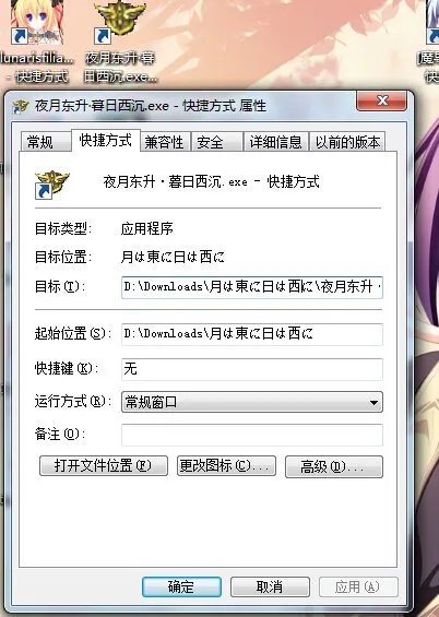 罗马二的汉化补丁该安装在哪里