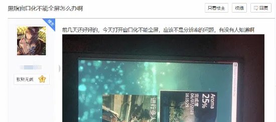 很符合对育碧的想象！《AC黑旗》修BUG修出新问题