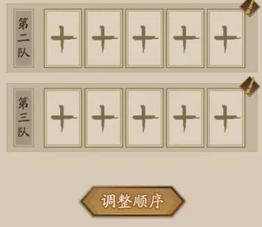 《神仙道3》速览攻略助道友角逐仙界冠军