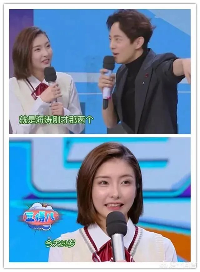 王思聪前女友豆得儿现身《快乐大本营》,为何分手后豆得儿颜值下降的如此之快?