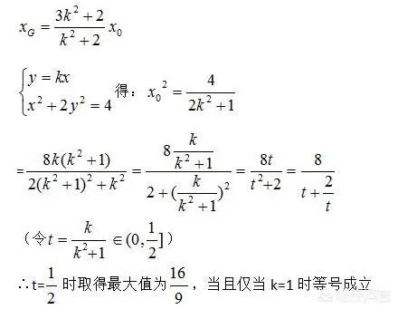 2019年高考数学考卷到底是真难，还是同学们平时练习的数学题量不够？