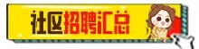 2022年8月广东教师招聘公告汇总