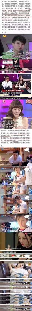 2017年末李小璐在PGone家过夜,你怎么看这个事件?