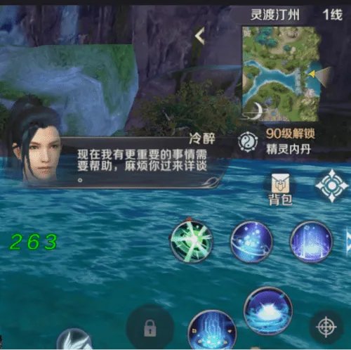 《完美世界》隐藏任务大全 超详细隐藏位置