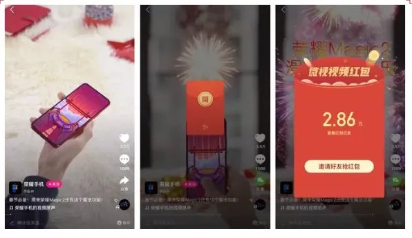 2019年春节抢红包全攻略!你要找的玩法都在这里!(持续更新中)