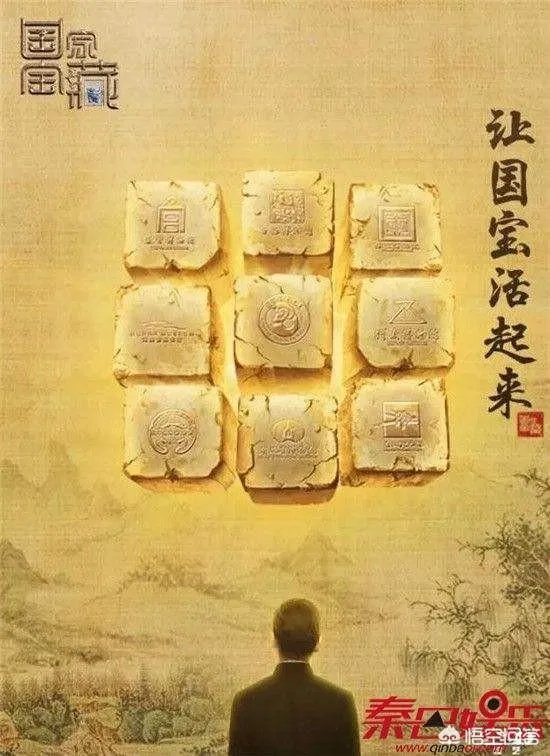 如何评价《国家宝藏》第五期节目?
