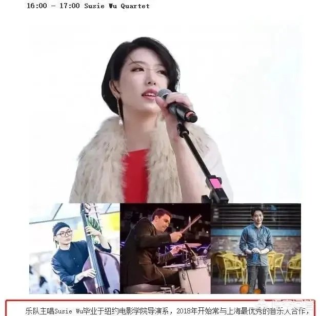 李亚鹏的新女友长得很像香港街头唱歌的小龙女,但是看介绍觉得应该不是,有知情的吗?