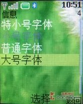 诺基亚旗下最薄机!诺基亚2630详细评测