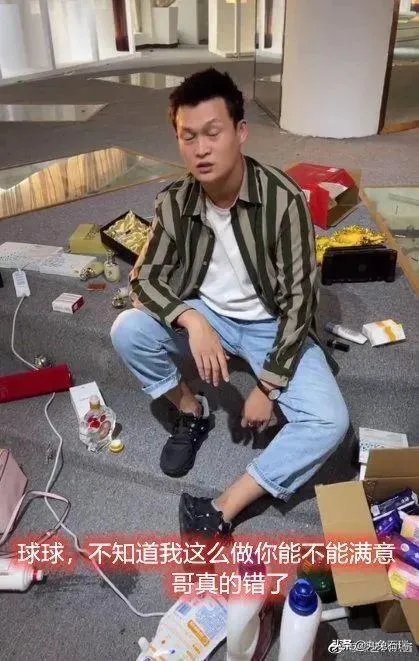 球球和小沈龙决裂,到底是因为什么?