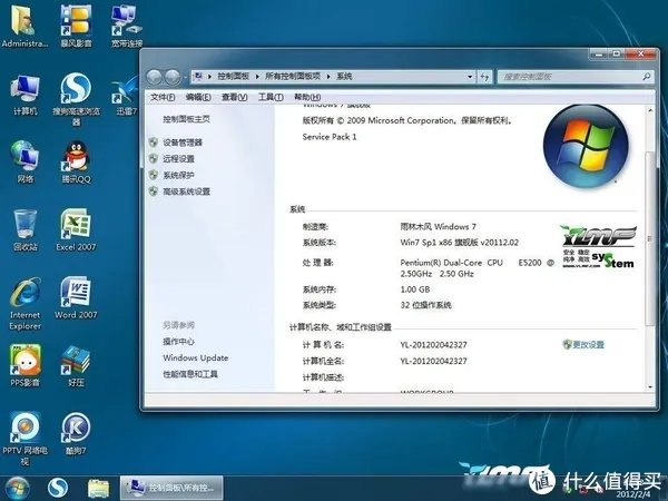 【干货】这才是Win10/Win7官方原版系统下载的正确方式!